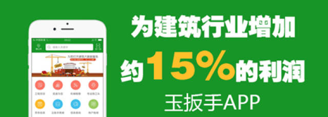 住建部2017新通知:取消建筑劳务资质审批,设立