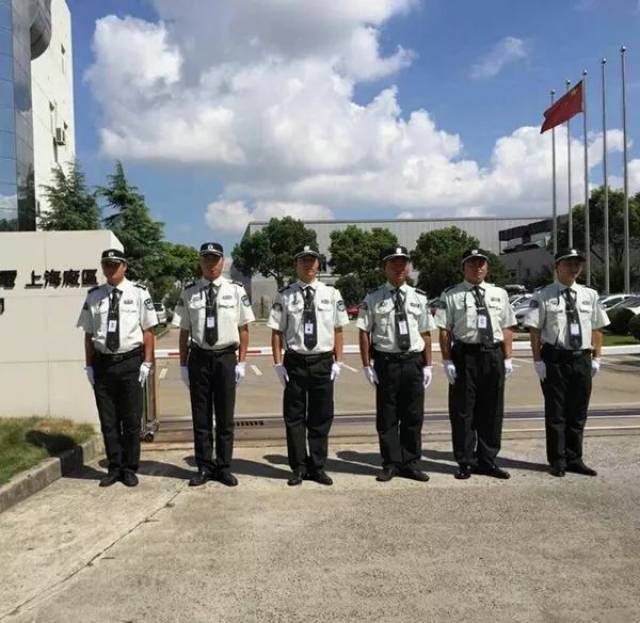 【乐业上海 · 招聘】上海市保安服务总