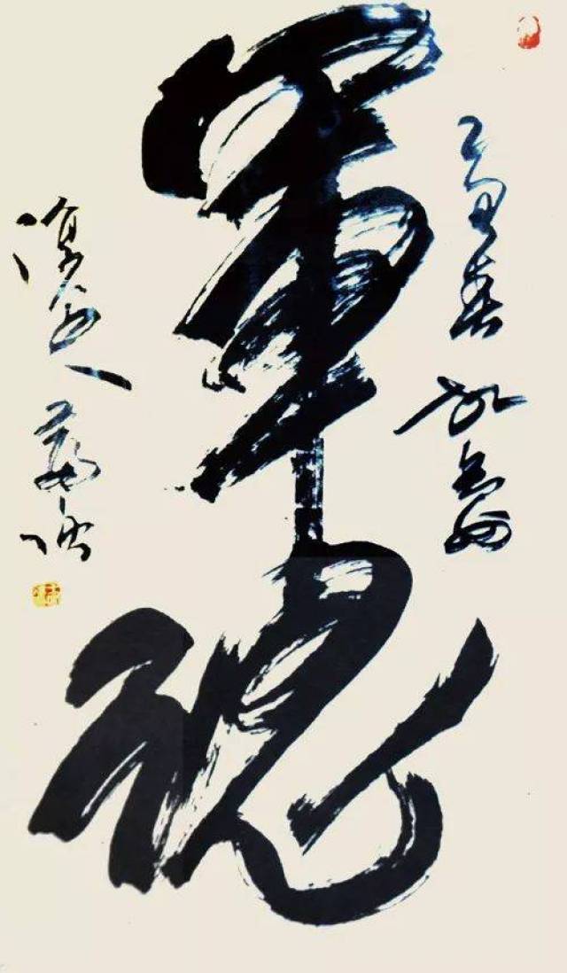 王富强,男,1957年农历正月十五日出生于淳安县梓桐镇,字胡子,号三千