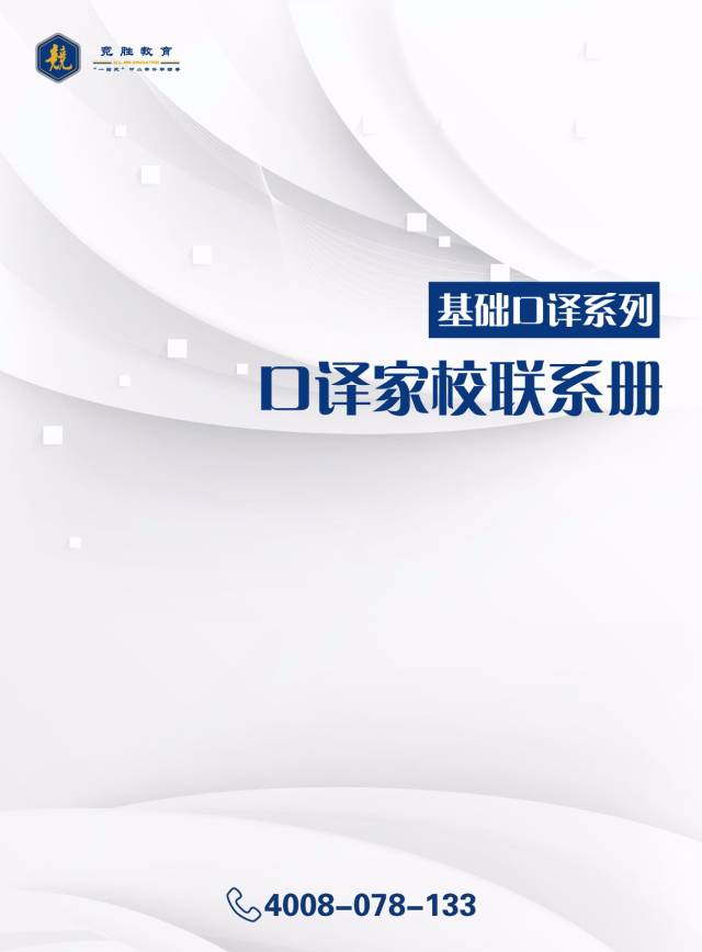 一百种证书都不如一种有效的英语学习方式!