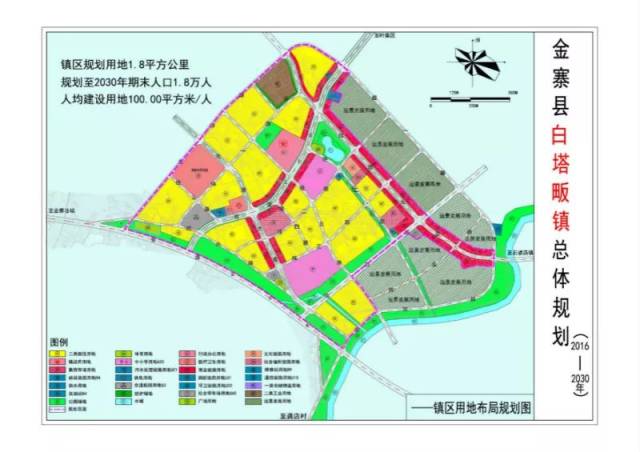 (三)  城镇性质  六安市西部发展组团中的重要集镇,金寨县中部经济片图片