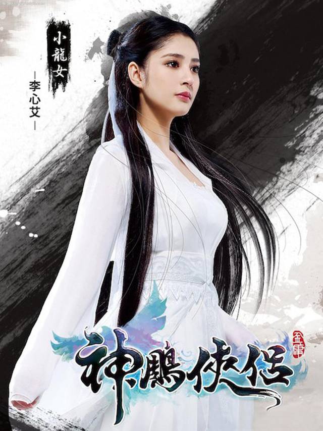 潜规则艳照整容！古装剧艳压唐嫣！李心艾走红路