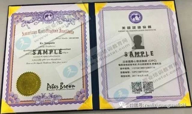 证书含金量这么高,我就不信你不考!