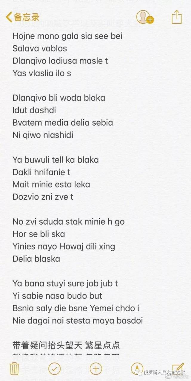 vitas简谱_儿歌简谱(3)