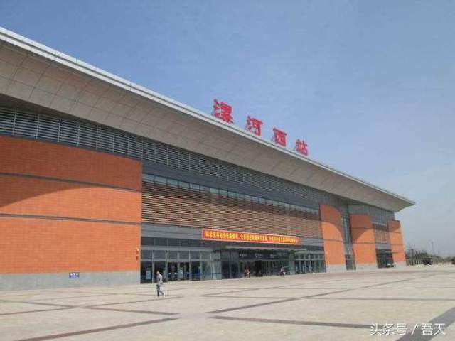 郑武客专高铁线路上武汉铁路局管辖的重点车站,其中4个在河南