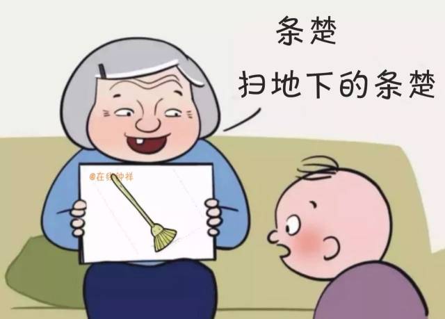 钟祥奶奶教孙子看图识字,朋友圈已被刷爆了!