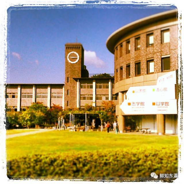 名校大观 | 开设日本第一所孔子学院的关西名校—立命馆大学