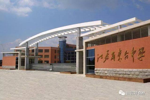 盐城高中教育的五朵金花,盐城中学 稳居 第一