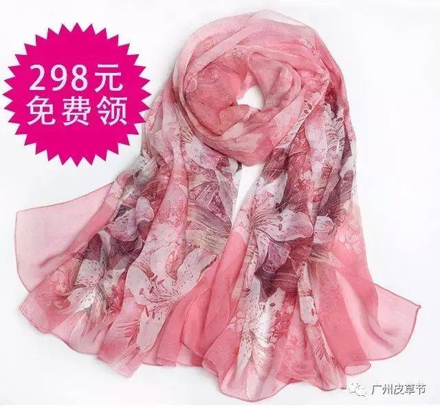 冷空气来袭，明天最低6°C！赶紧来东方宾馆2楼皮草节选购衣服啦！