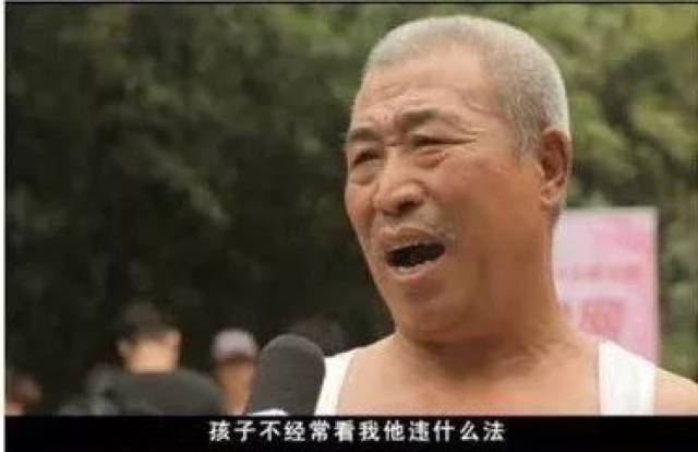 点击前往 网站介绍:白背心老头采访表情包_百度图片 白背心大爷表情