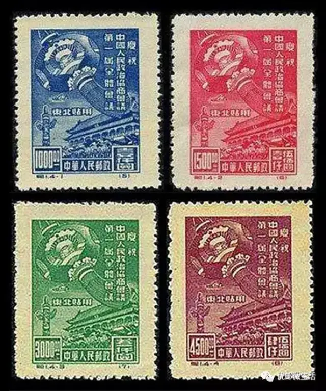 建国后发行的第一套邮票是1949年10月8日发行的《庆祝中国人民政治