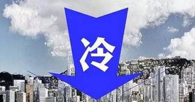 冷空气来袭，明天最低6°C！赶紧来东方宾馆2楼皮草节选购衣服啦！