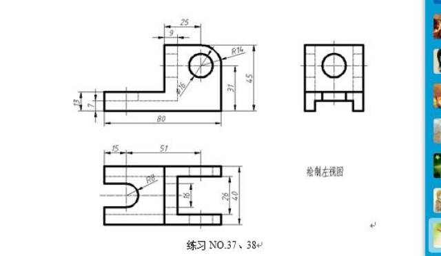 50个cad平面图形你能画出几个?