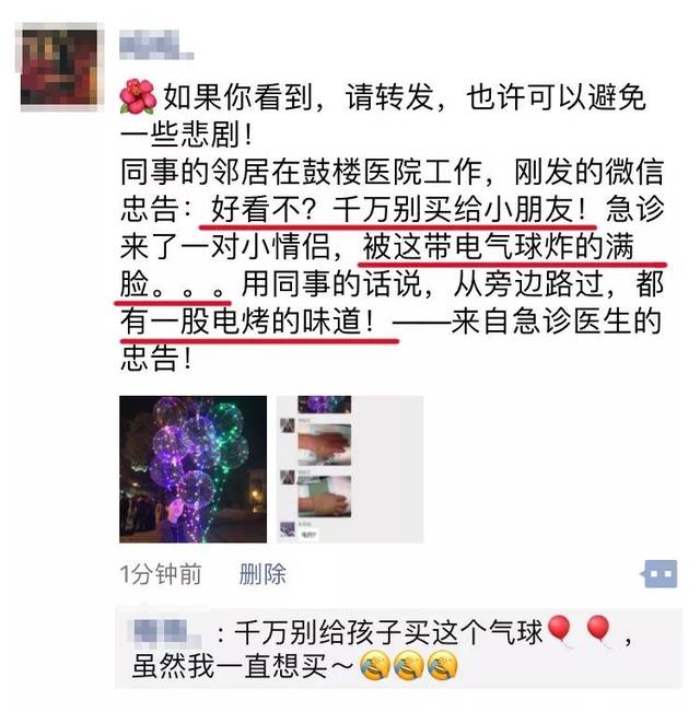 2017“夺命玩具”盘点,千万别再给孩子买了!