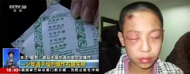 2017“夺命玩具”盘点,千万别再给孩子买了!