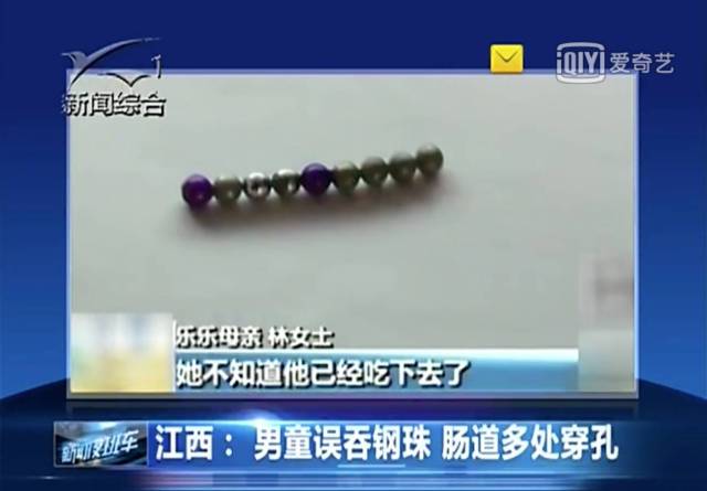 2017“夺命玩具”盘点,千万别再给孩子买了!