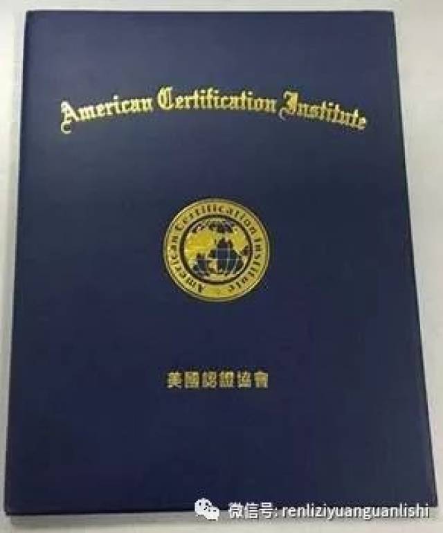 证书含金量这么高,我就不信你不考!