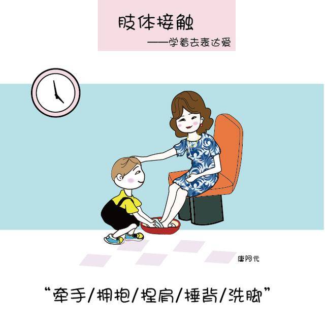 中国式的亲情,存在哪些误区?