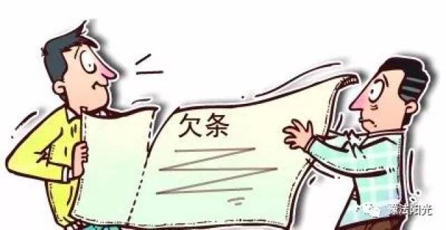 出借人明知借款人是为了赌博,走私等非法活动而借款的,其借贷关系不予