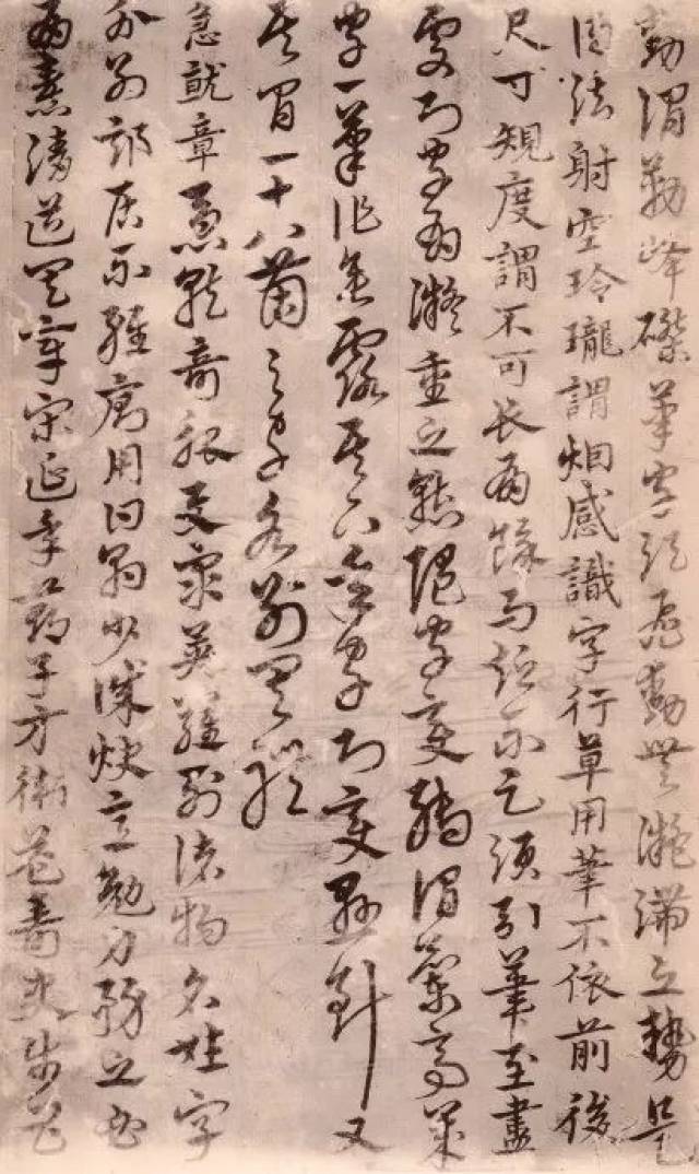"三宋二沈"之:宋克 高清章草