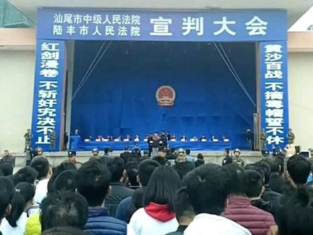 中国开万人大会判罪犯死刑,外媒企图带节奏,外国网友反应却出人意料