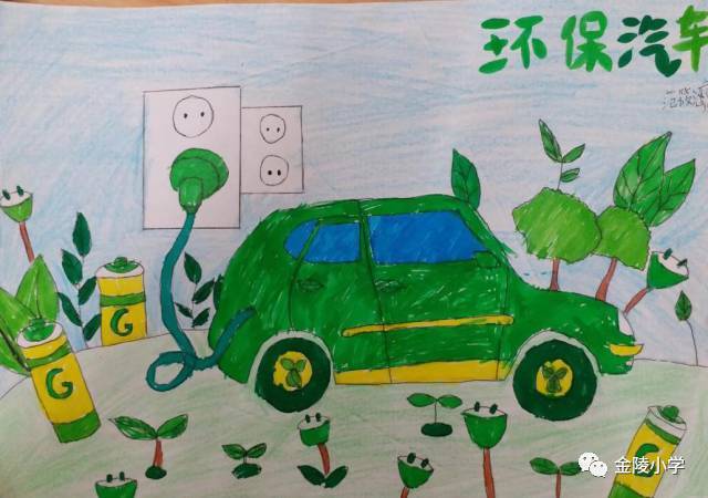 二(6)班的范筱涵帮我们又发现了新能源,利用植物来给汽车充电,又环保