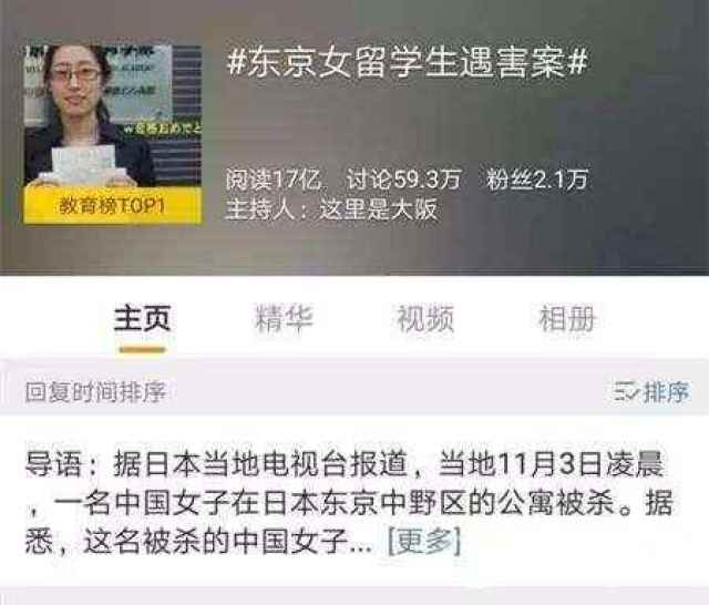 中华金融门户网偏偏有人用阴毒的心毁掉这悉数