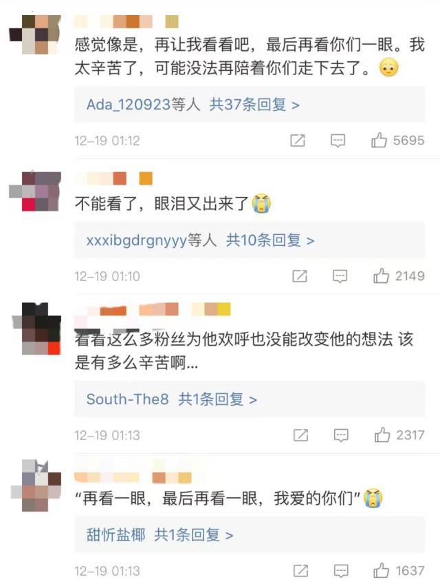 曾经的你们不让他和自己的爱人在一起,言语辱骂着金钟铉和申世京