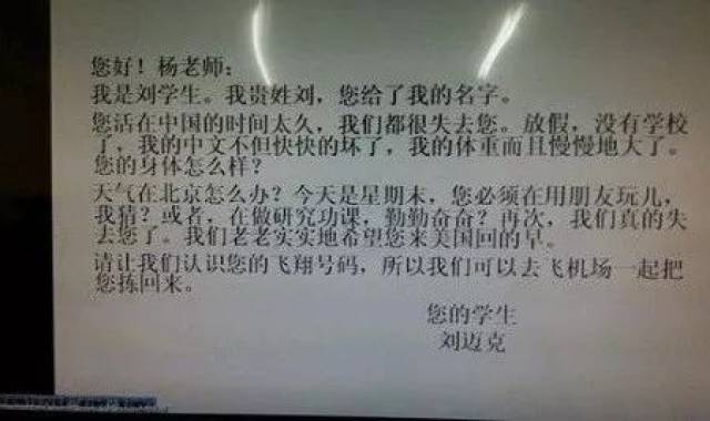 杨长什么成语_成语故事图片