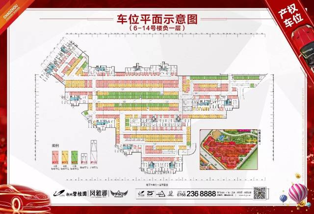 车位分布图抢鲜看给爱车一个温暖的家