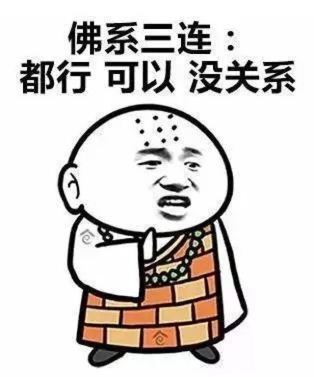 气大伤身亦伤发