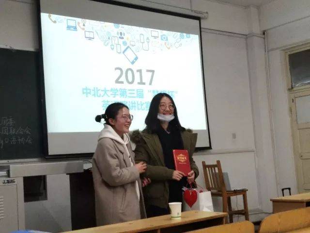 【社团专栏】中北大学第三届"梦想杯"决赛活动总结