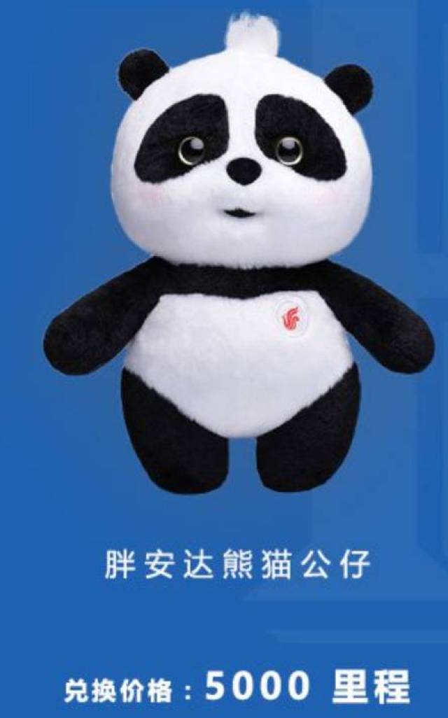 胖胖的肚子上 长的不是脂肪全是可爱~ 萌到爆炸的 胖安达君等你抱回家