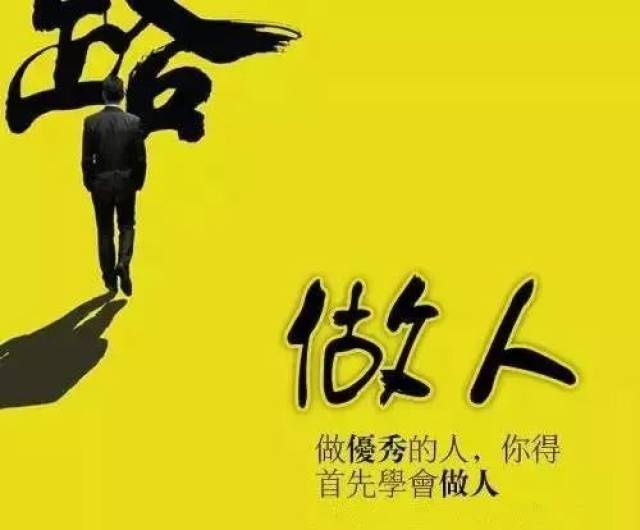 做一个正直的人|周国平:做人比事业和爱情更重要【二泉夜读第506期】