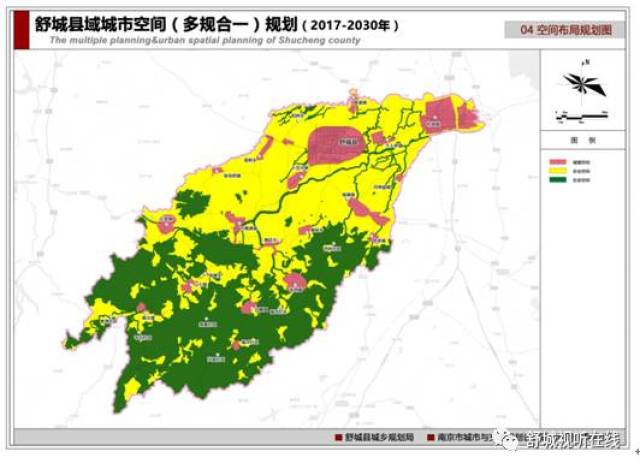 【聚焦】《舒城县域空间规划(2017—2030)》通过专家评审!