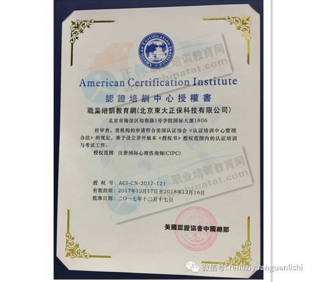 证书含金量这么高,我就不信你不考!