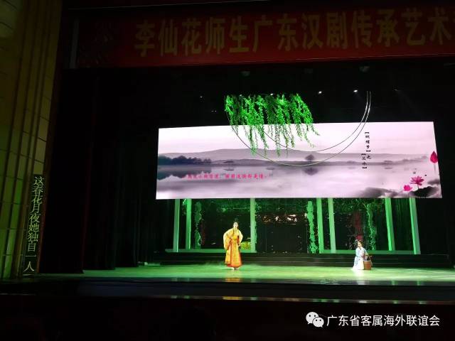 仙花有情,汉剧有戏——客属著名戏曲表演艺术家李仙花的汉剧情缘