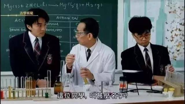 到了《逃学威龙3》摇身一变成了法医,居然不认识星爷了.