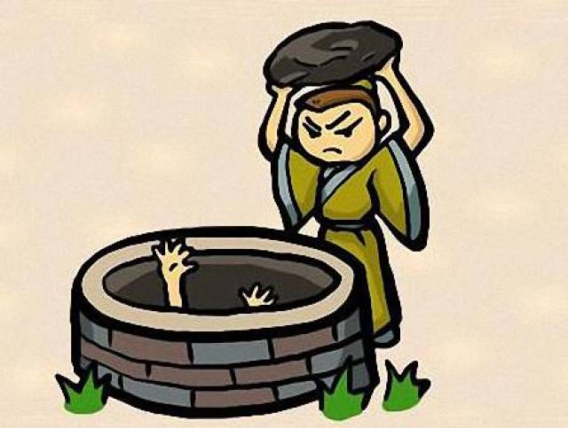 一个人往井里扔石头是什么成语_石头扔向一个人的动画