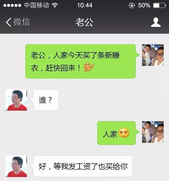 丈夫直男癌晚期,妻子哭诉要离婚!微信对话曝光,最后.