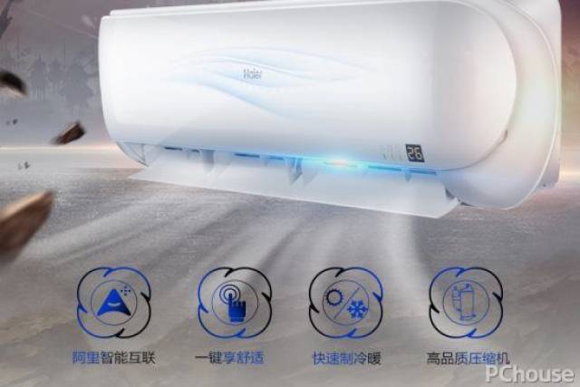 世界空调什么牌子好 空调如何省电节能