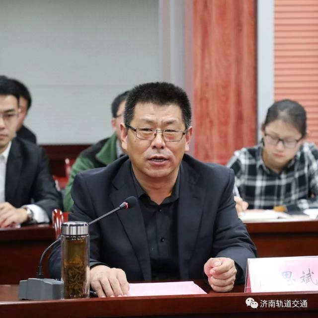 济南大学与济南轨道交通集团举行研究生联合培养基地签约仪式
