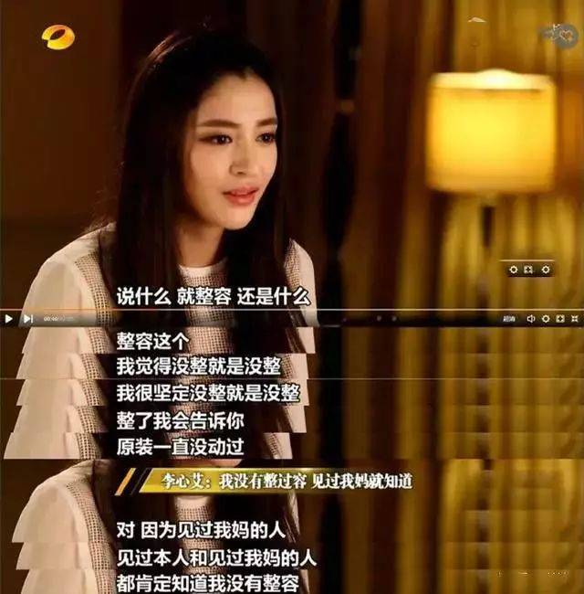 潜规则艳照整容！古装剧艳压唐嫣！李心艾走红路