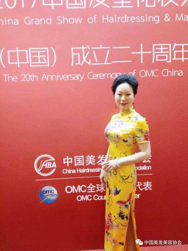 【年度人物】2017中国国际美发美容节凤凰年度人物专访之王平