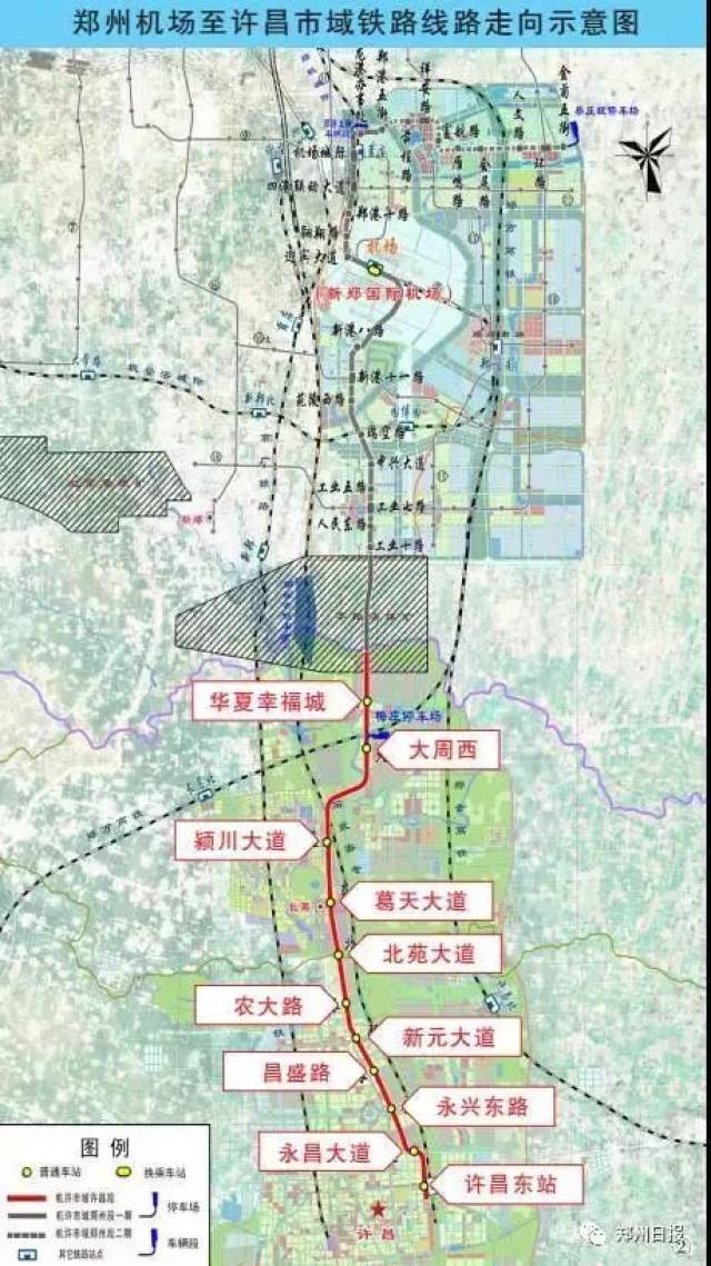 【郑许再融合】市域铁路即将开建 全程不到1小时!