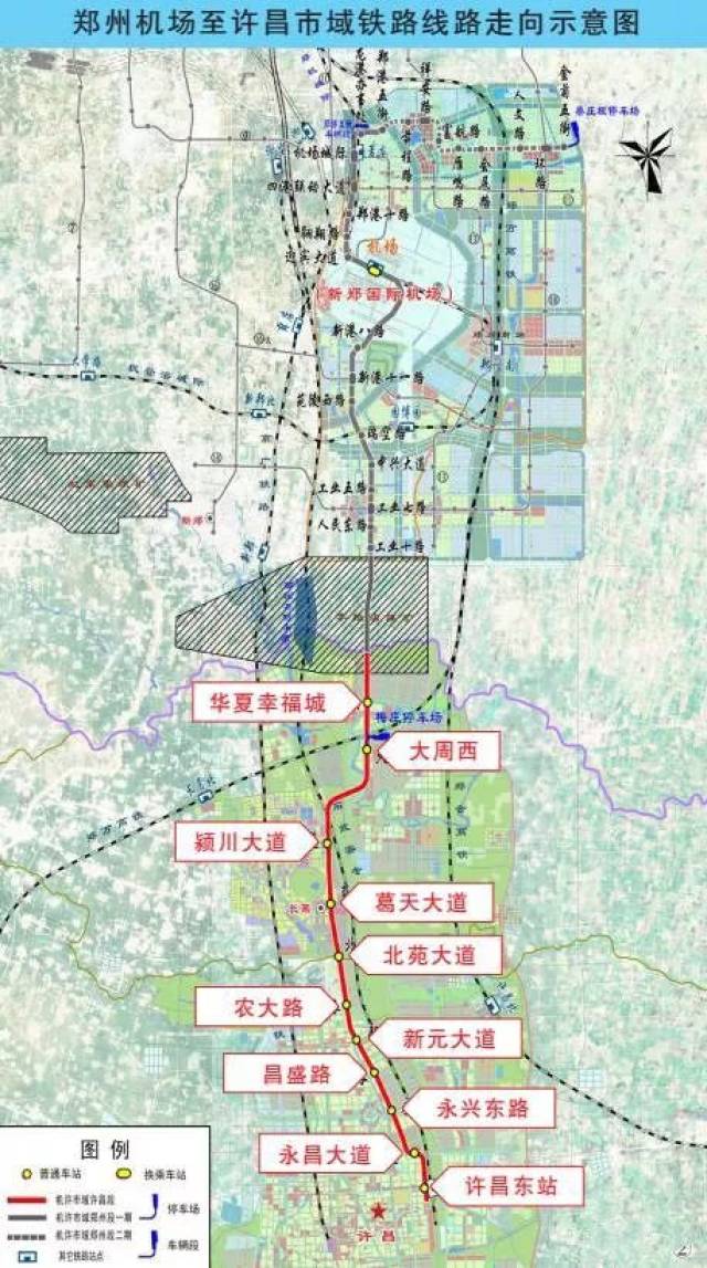 郑州地铁17号线要来啦!预计2020年开通,郑州直达许昌全程不到一小时!