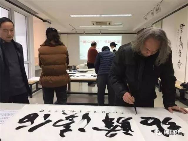 【梅里动态】梅村街道举办"德心梅里"书法沙龙活动