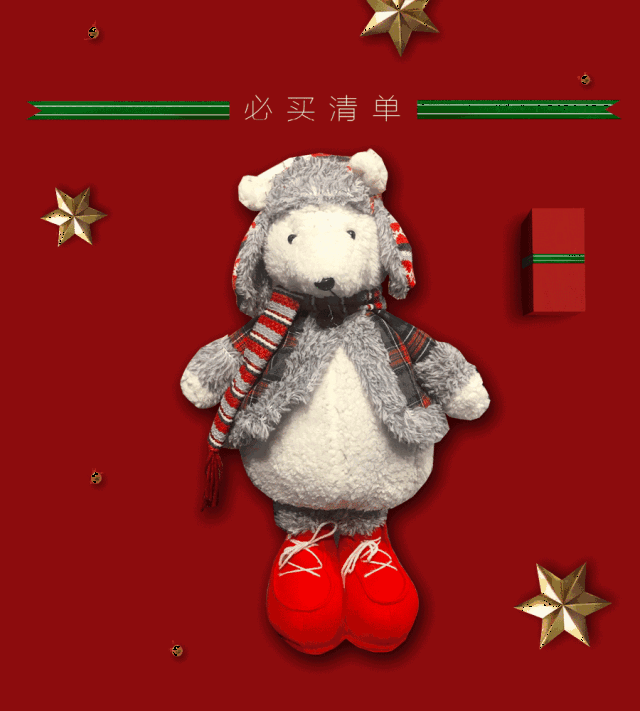 故事杂货铺 | 还记得去年圣诞季收到的礼物吗?(内含福利)
