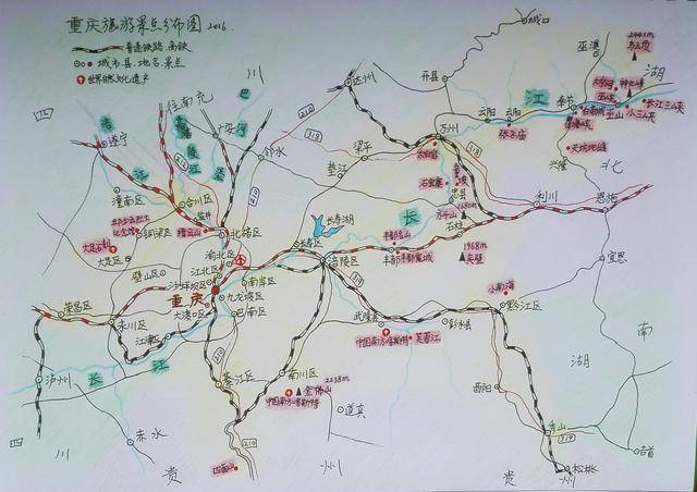 四大直辖市主要旅游手绘地图