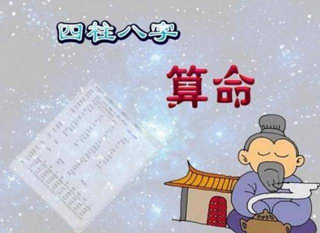 简单"实用"的相面算命口诀·超准!
